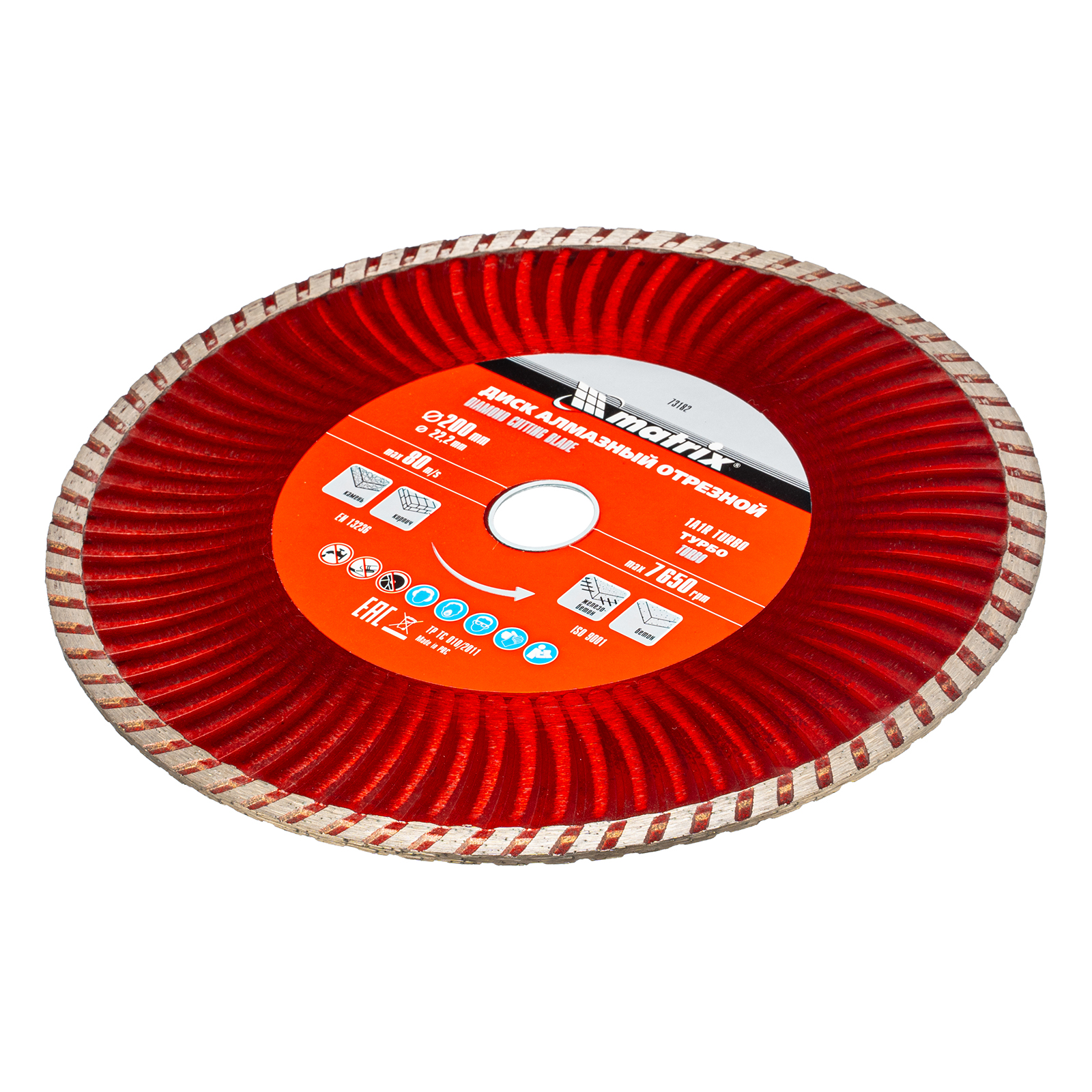 Диск алмазный, отрезной Turbo, 200 х 22.2 мм, сухая резка Matrix Professional (73182)