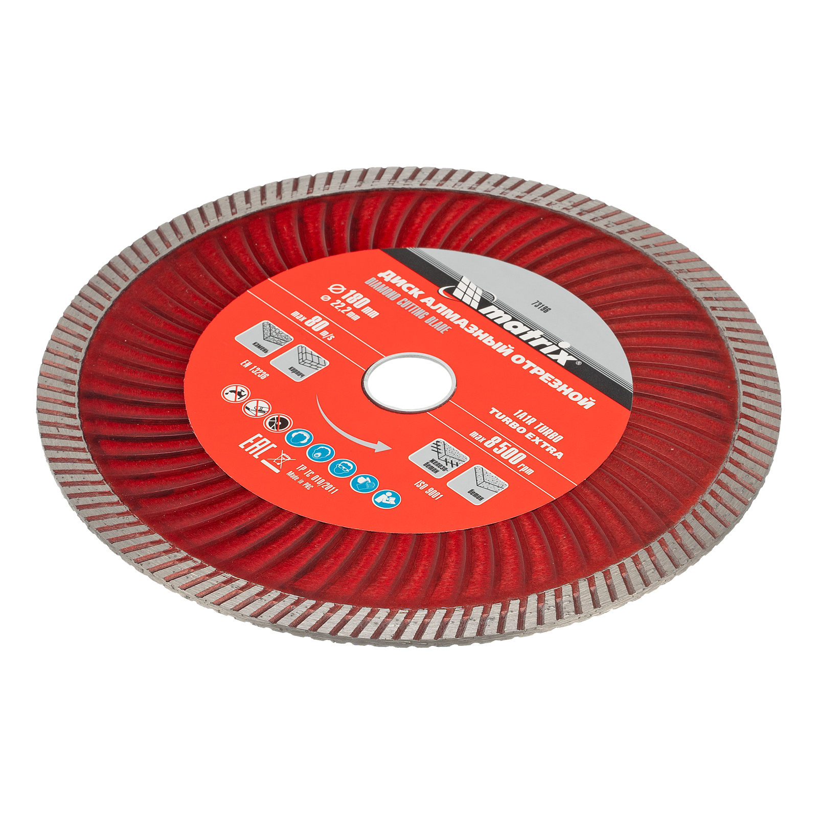Диск алмазный, отрезной Turbo Extra, 180 х 22.2 мм, сухая резка Matrix Professional (73196)
