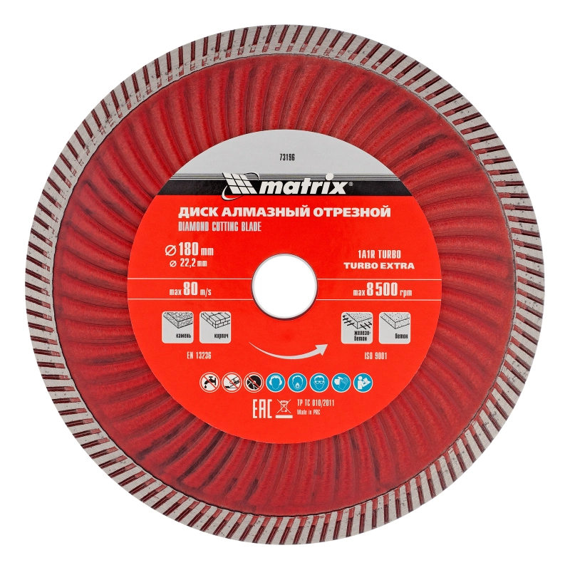 Диск алмазный, отрезной Turbo Extra, 180 х 22.2 мм, сухая резка Matrix Professional (73196)