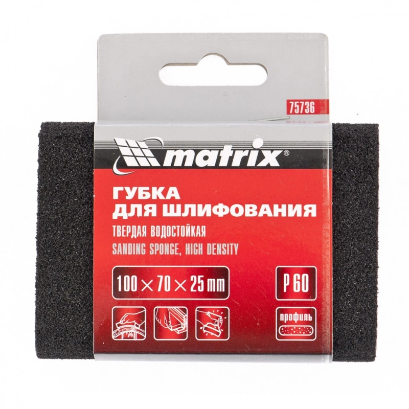 Губка для шлифования, 100 х 70 х 25 мм, овал, твердая, P 60 Matrix (75736)
