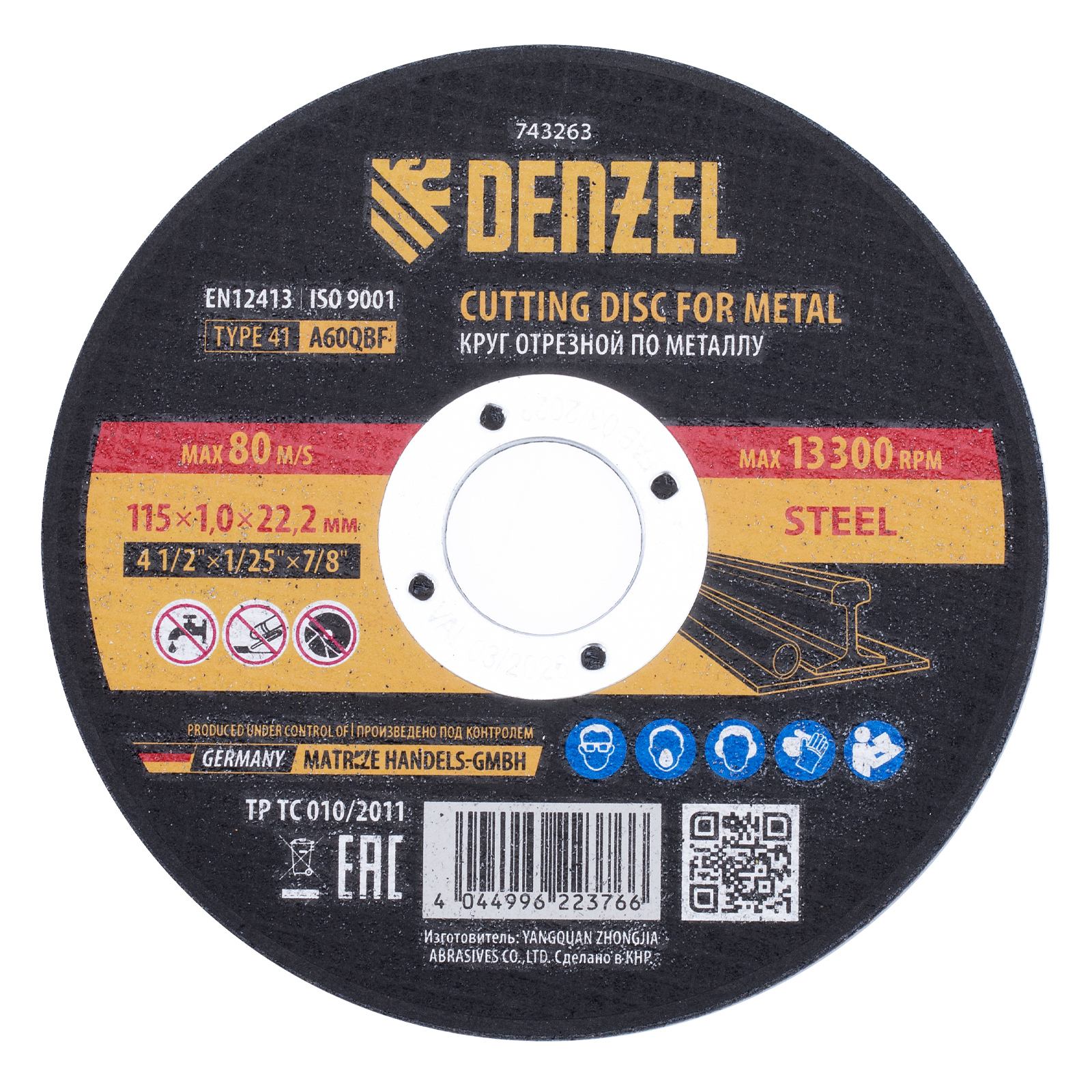Круг отрезной по металлу, 115 х 1,0 х 22,2 мм, A60QBF Denzel (743263)
